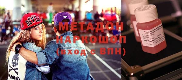 мефедрон Бугульма